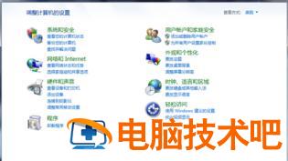 windows7系统设置在哪里打开 系统教程 第2张