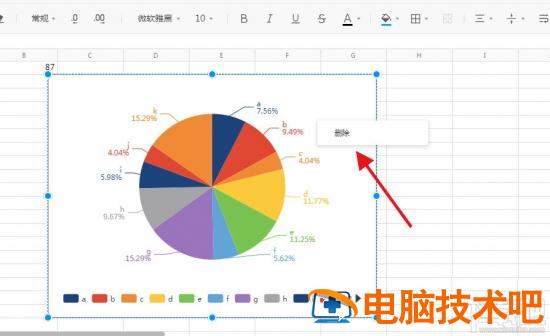 腾讯文档怎么制作图表 腾讯文档怎么做图表 软件办公 第6张