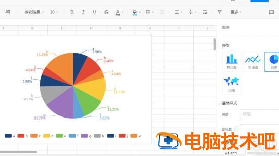 腾讯文档怎么制作图表 腾讯文档怎么做图表 软件办公 第5张