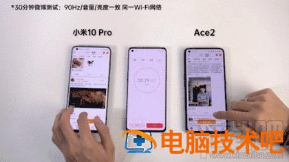 oppoace2和小米10Pro续航哪款好 小米10S和oppoace2哪个更好 软件办公 第4张