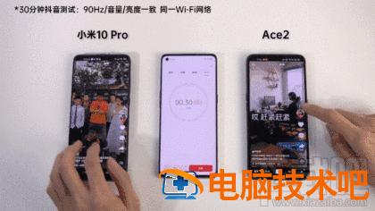 oppoace2和小米10Pro续航哪款好 小米10S和oppoace2哪个更好 软件办公 第5张