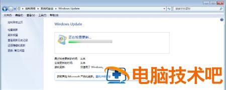 windows7旗舰版怎么升级系统 系统教程 第3张