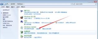 windows7旗舰版怎么升级系统 系统教程 第2张