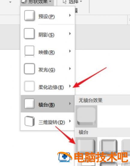 ppt2016如何制作跳动的心 利用ppt制作成心跳动画 软件办公 第5张