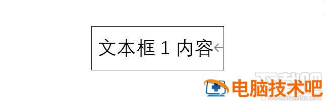 Word2016文本框如何添加链接 word中文本框创建链接有什么用 软件办公 第2张