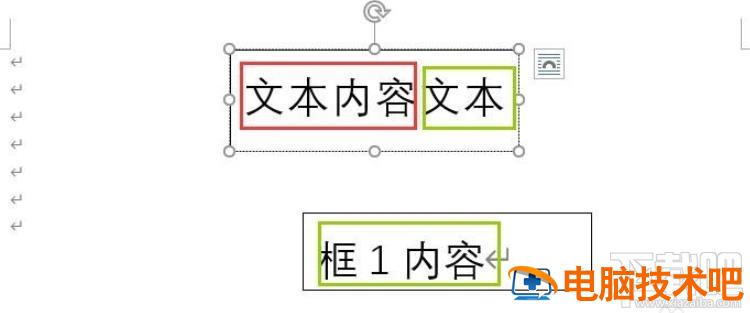 Word2016文本框如何添加链接 word中文本框创建链接有什么用 软件办公 第6张