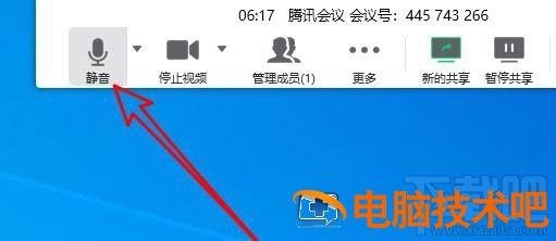 腾讯会议共享屏幕视频没有声音怎么解决 为什么腾讯会议共享屏幕视频没有声音 软件办公 第6张