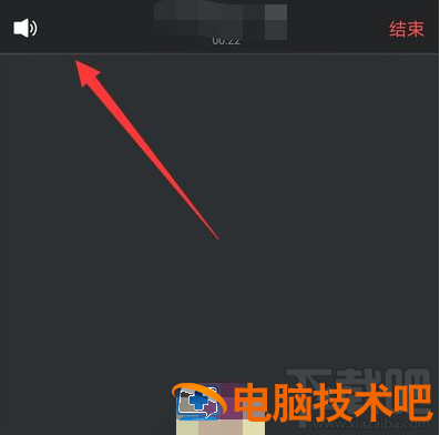 腾讯会议没有声音怎么解决 腾讯会议没有声音怎么办 软件办公 第3张