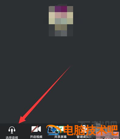 腾讯会议没有声音怎么解决 腾讯会议没有声音怎么办 软件办公 第4张
