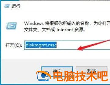 win10突然只剩下c盘了怎么恢复 系统教程 第2张