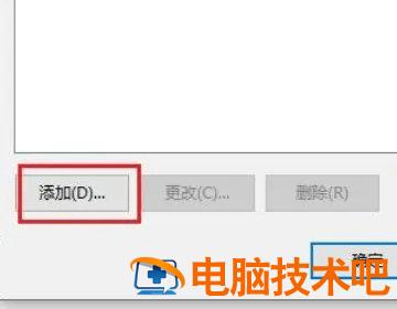 win10突然只剩下c盘了怎么恢复 系统教程 第4张