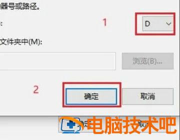 win10突然只剩下c盘了怎么恢复 系统教程 第5张