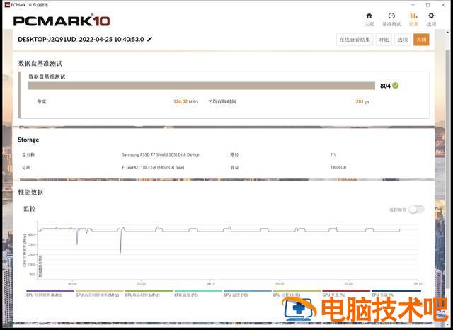 三星笔记本u盘识别不到硬盘 三星笔记本识别不了u盘 系统教程 第17张