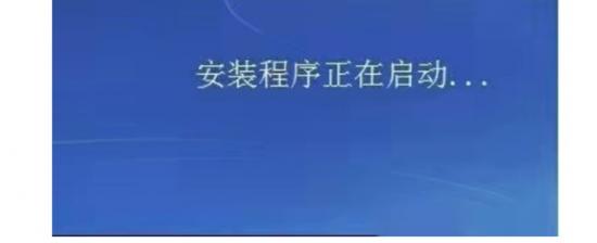 用光盘一键重装系统win7系统 电脑光盘重装系统教程win7旗舰版 系统教程 第6张