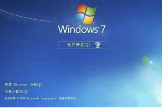 用光盘一键重装系统win7系统 电脑光盘重装系统教程win7旗舰版 系统教程 第5张