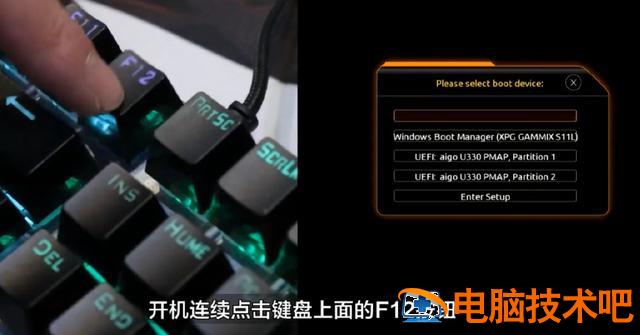 u盘装华硕win10系统下载 华硕怎么用u盘装系统win10 系统教程 第6张