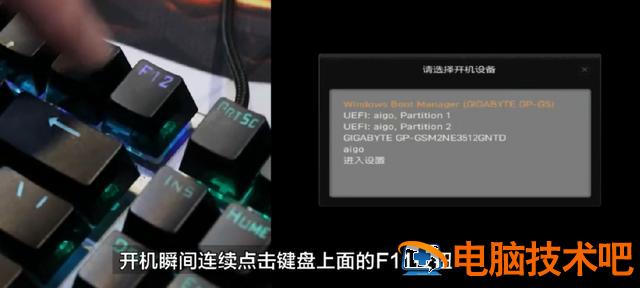 u盘装华硕win10系统下载 华硕怎么用u盘装系统win10 系统教程 第8张