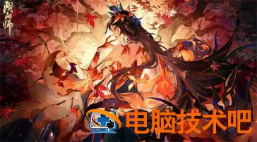 阴阳师六周年兑换码在哪输入 阴阳师手游兑换码在哪 系统教程 第2张