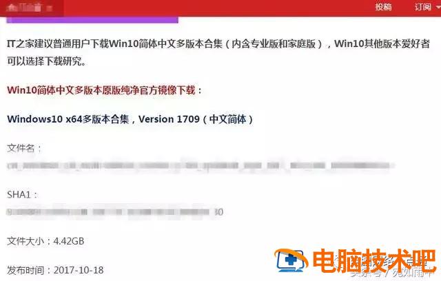 软碟通做u盘无驱动 软碟通 u盘 系统教程 第2张