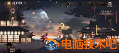 阴阳师送别旅人的善舞是什么 系统教程 第2张