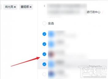 钉钉怎么管理项目成员 钉钉项目任务管理 软件办公 第6张