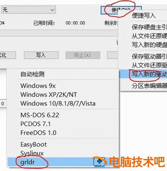 vm10设置u盘启动 vmware U盘启动 系统教程 第6张