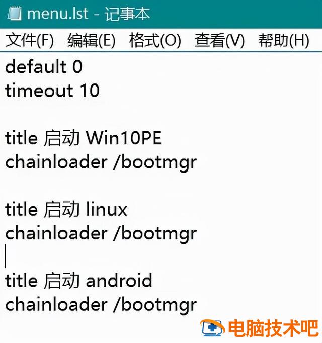 vm10设置u盘启动 vmware U盘启动 系统教程 第9张