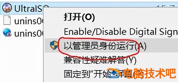 vm10设置u盘启动 vmware U盘启动 系统教程 第2张