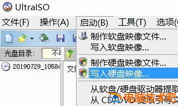 vm10设置u盘启动 vmware U盘启动 系统教程 第3张