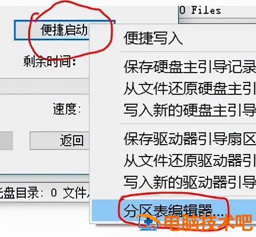 vm10设置u盘启动 vmware U盘启动 系统教程 第4张