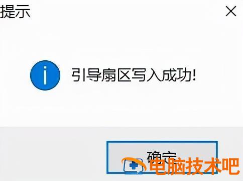 vm10设置u盘启动 vmware U盘启动 系统教程 第7张