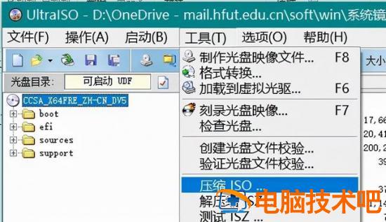 vm10设置u盘启动 vmware U盘启动 系统教程 第22张