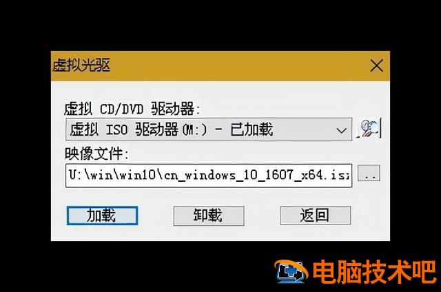 vm10设置u盘启动 vmware U盘启动 系统教程 第23张