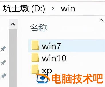 vm10设置u盘启动 vmware U盘启动 系统教程 第21张