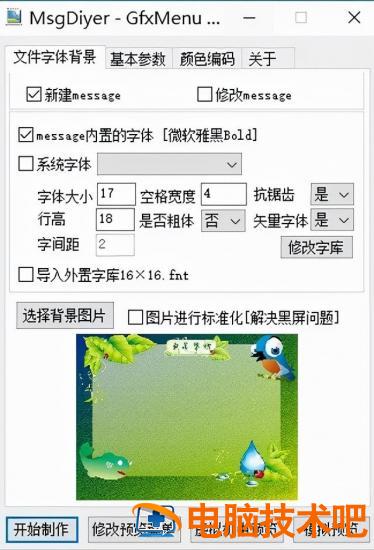 vm10设置u盘启动 vmware U盘启动 系统教程 第25张