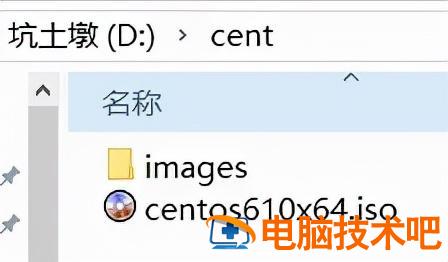 vm10设置u盘启动 vmware U盘启动 系统教程 第15张