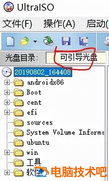 vm10设置u盘启动 vmware U盘启动 系统教程 第28张