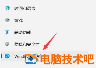 升win11后悔了能回win10吗 现在win10可以升级win11吗 系统教程 第2张