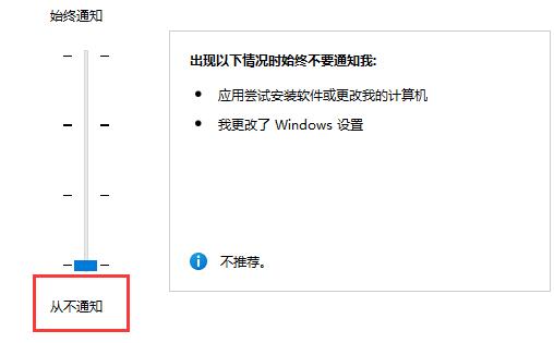 win11玩游戏老是弹出任务栏怎么办 win11打开任务栏闪退 电脑技术 第2张