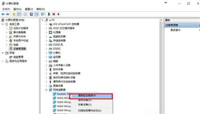 win7无本地连接怎么办 windows7无本地连接 电脑技术 第3张