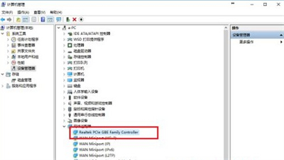 win7无本地连接怎么办 windows7无本地连接 电脑技术 第2张