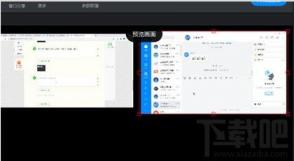 钉钉直播这么分屏 软件办公 第3张