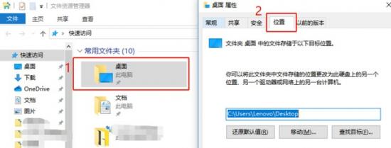 win10升级内存不足 升级win10后内存占用高 系统教程 第8张