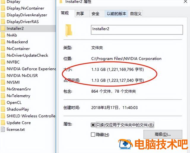 win10升级内存不足 升级win10后内存占用高 系统教程 第5张