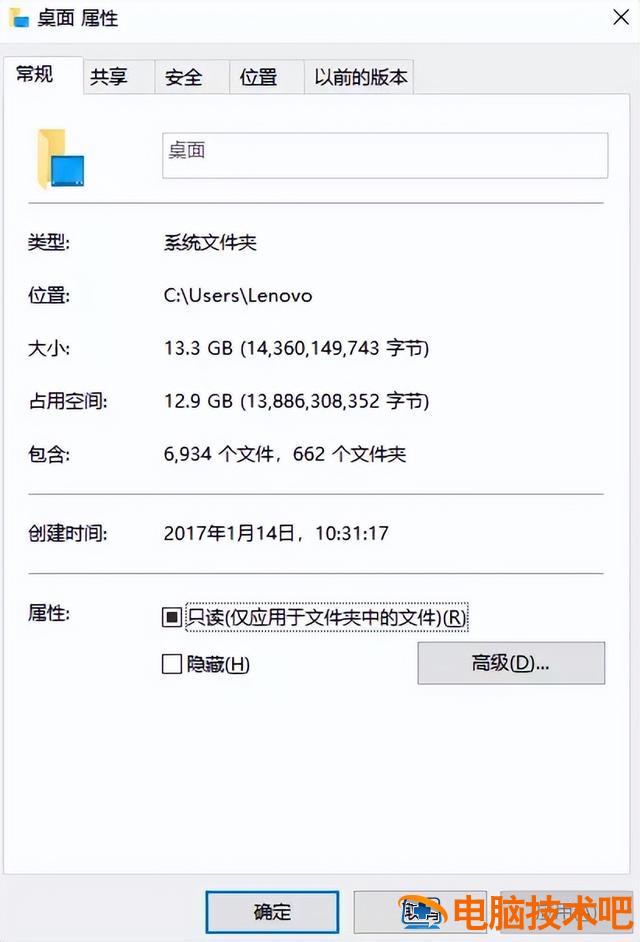 win10升级内存不足 升级win10后内存占用高 系统教程 第9张