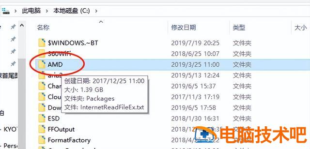 win10升级内存不足 升级win10后内存占用高 系统教程 第6张