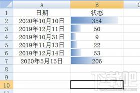 Excel怎么计算到期天数 excel计算到期时间 软件办公 第5张