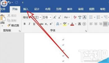 word2019怎么使用文本框链接 word2016文本框链接 软件办公 第2张