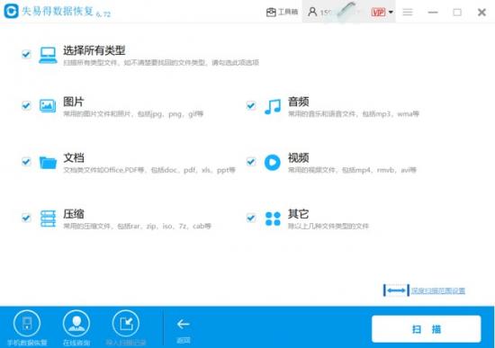 u盘不能读取提示格式化 u盘能识别但无法读取提示格式化 系统教程 第2张