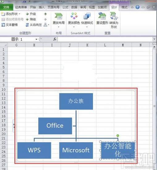 excel2010怎样把数据转换成图形 excel2010怎么把图片转化为表格 软件办公 第3张